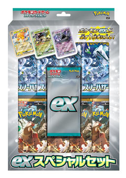 21日まで 未開封シュリンク付き ポケモンカード バイオレットEX