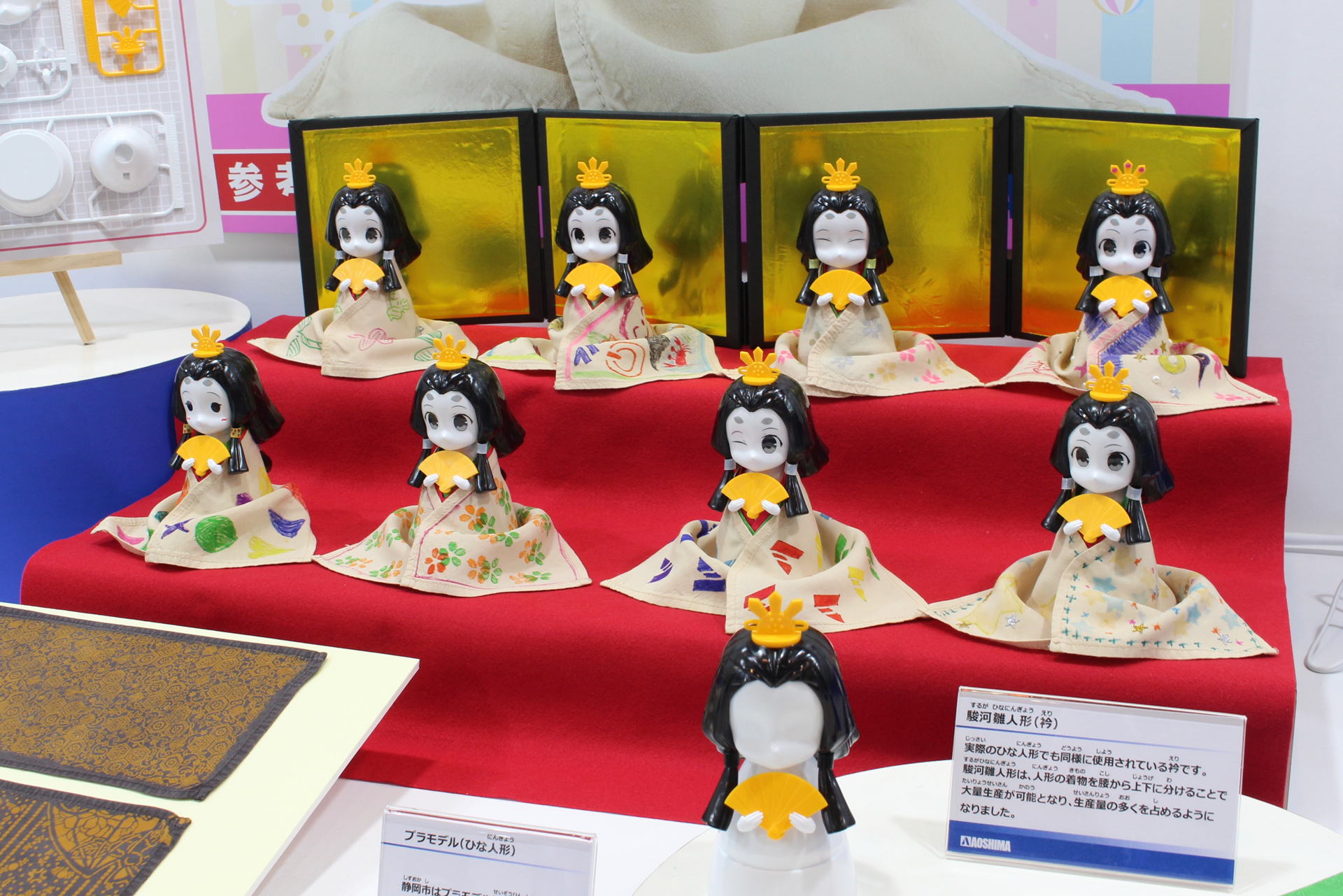 静岡の伝統工芸「駿河雛人形」をアオシマがプラモデル化。小中学生招待