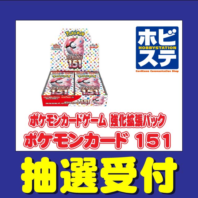ポケカ151 ポケモンカード 42パック ＋ おまけ - tocotocotea.com