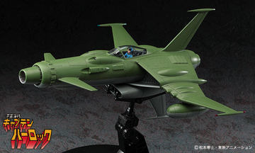 ハセガワ、プラモデル「F-14A トムキャット “エースコンバット ラーズグリーズ隊”」本日出荷開始！ - HOBBY Watch