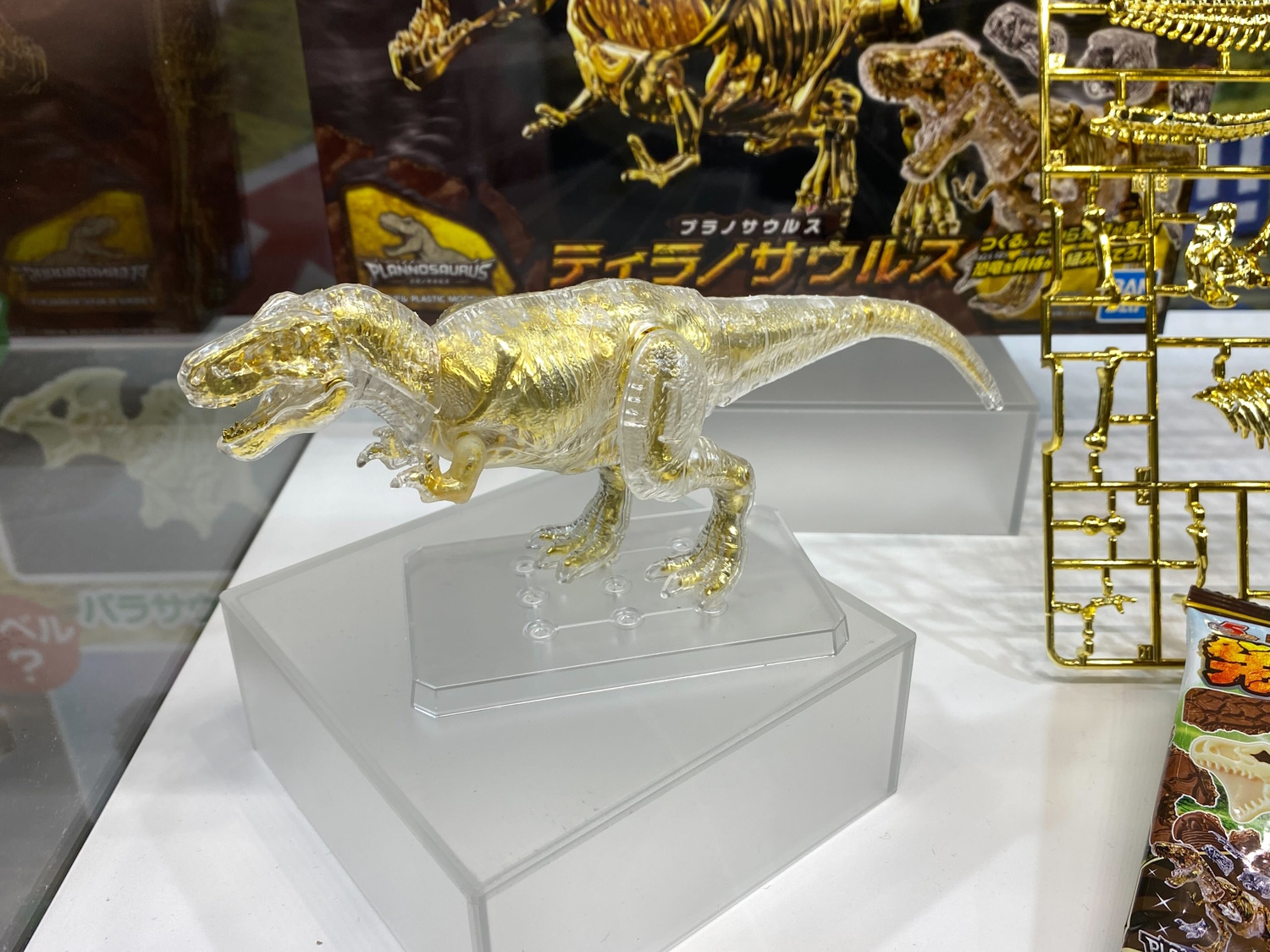 恐竜プラモ「プラノサウルス」シリーズの非売品モデルが展示！ 黄金色 