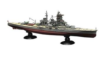 フジミ模型「1/350 艦船7EX-1 旧日本海軍戦艦 山城 特別仕様（艦橋