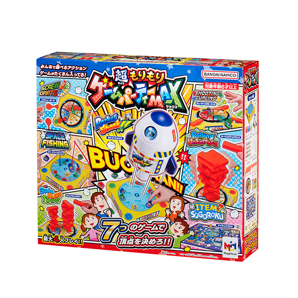 1つのパッケージで7つのゲーム！ メガハウス「超もりもりゲーム