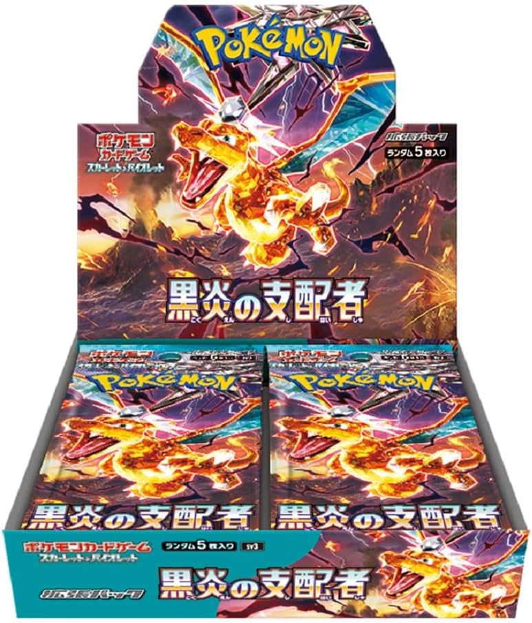 黒炎の支配者 デッキビルド 2box分 パックなし - ポケモンカードゲーム