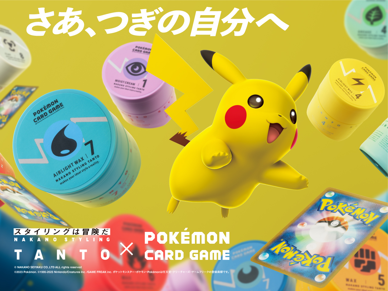 ナカノスタイリング　タントワックス　ポケモン　6種　未開封プロモ付き