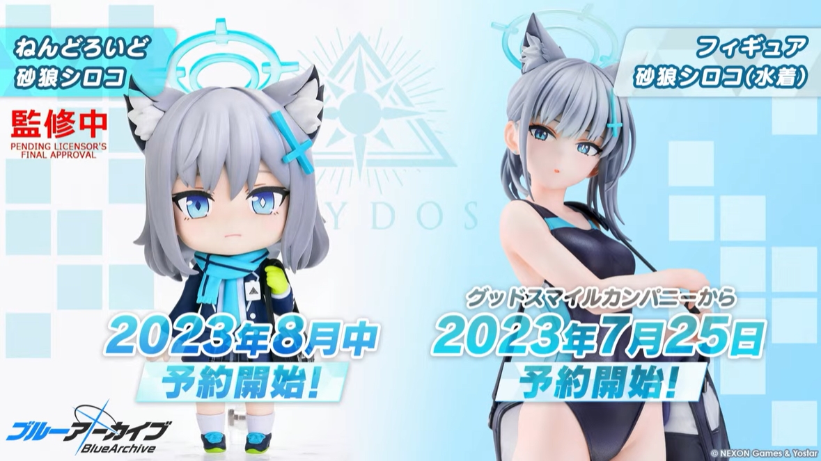 ブルアカ」より水着姿のシロコがフィギュア化決定！ - HOBBY Watch