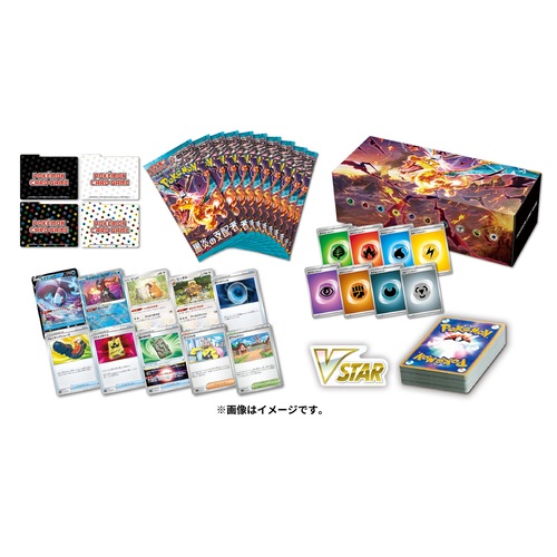 デッキビルドBOX 黒炎の支配者 5BOX品-tops.edu.ng