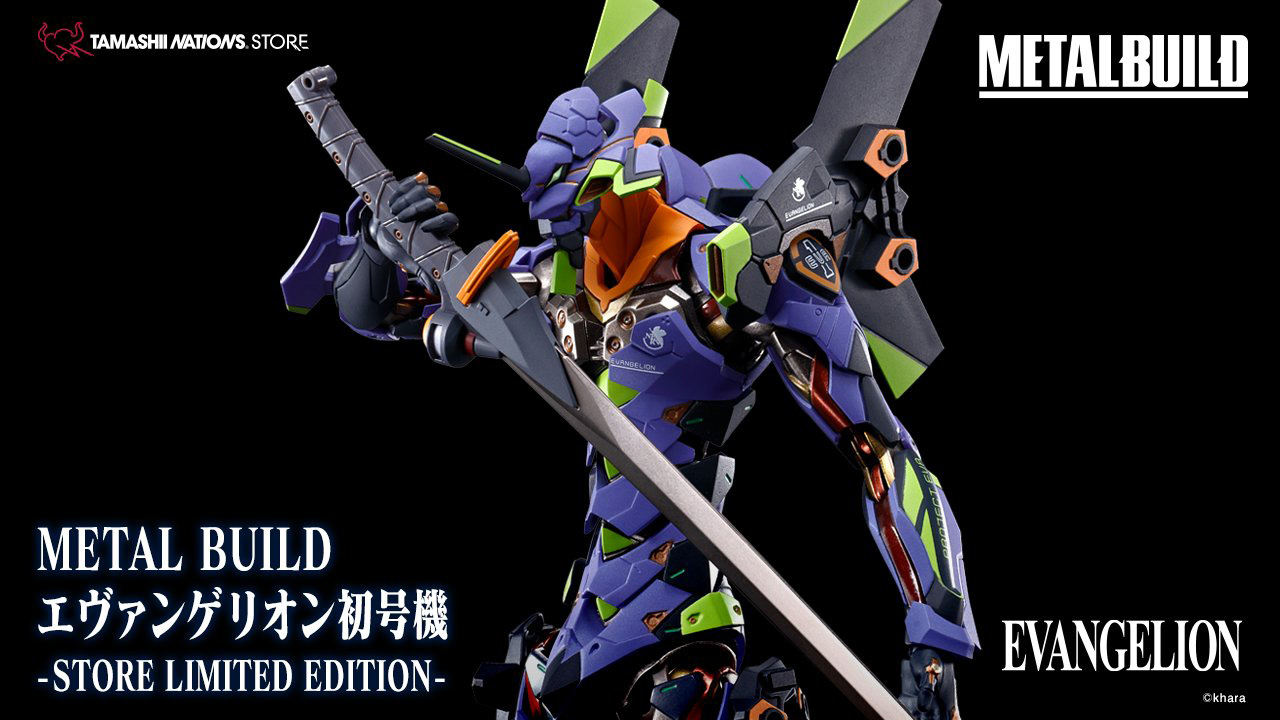 METAL BIULD エヴァンゲリオン初号機 -STORE LIMITED EDITION-」が魂