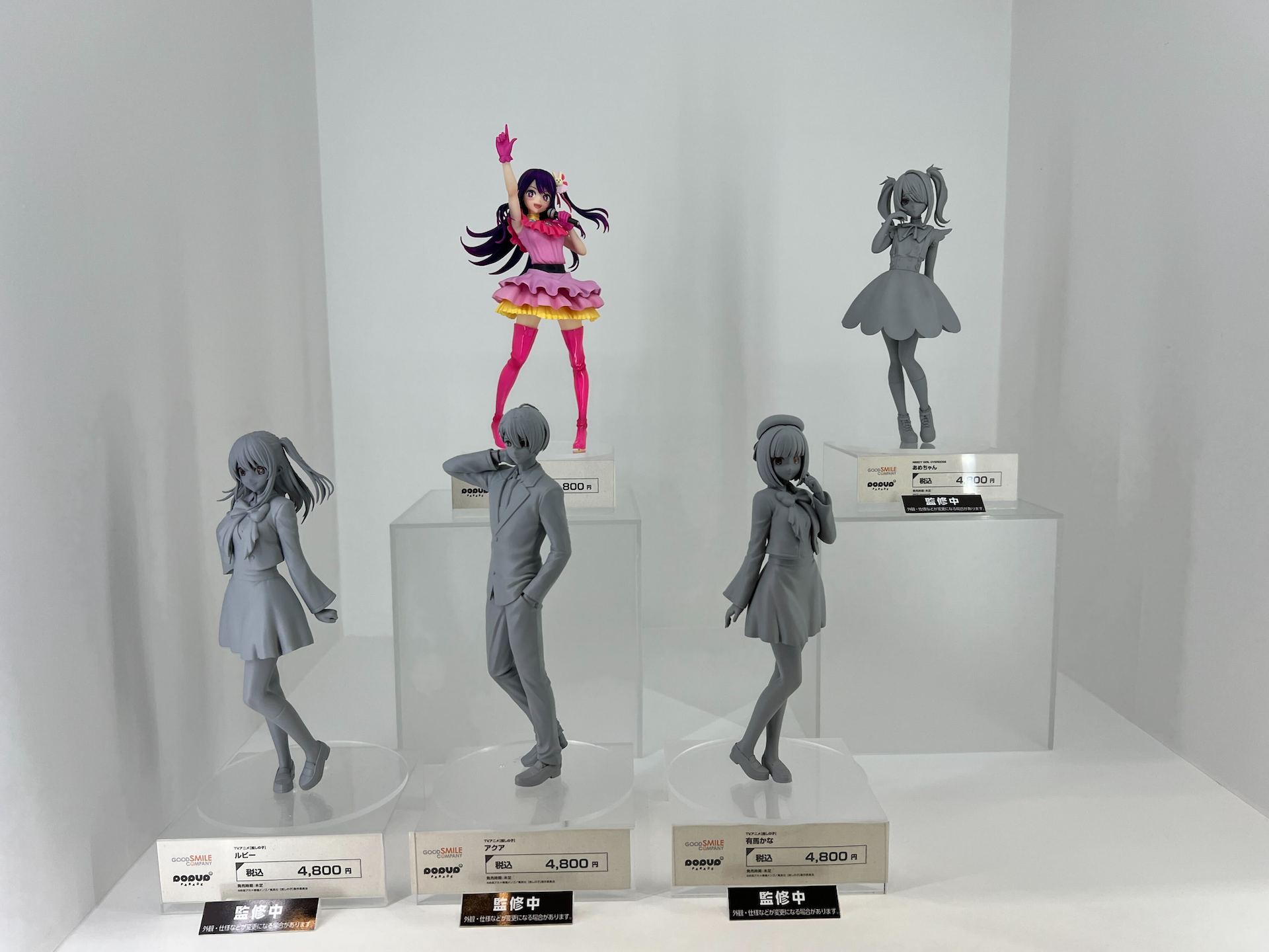 フィギュアセット 初音ミク ホロライブ ぼっち 推しの子 ウマ娘 