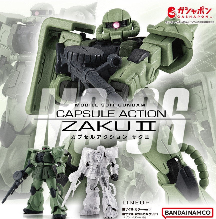 機動戦士ガンダム CAPSULE ACTION ザクⅡ クリア チープ