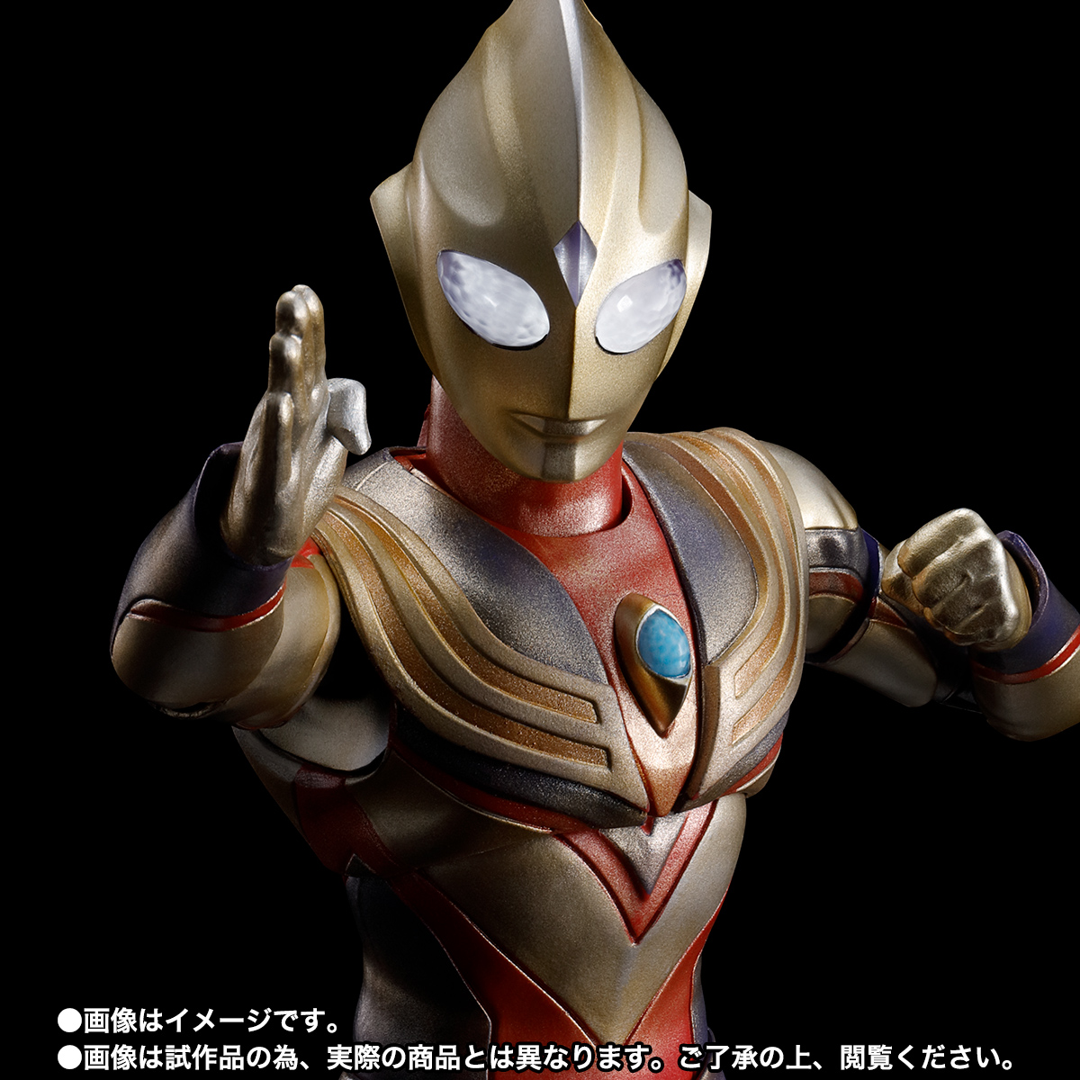 ウルトラマンティガ」より「S.H.Figuarts （真骨彫製法）グリッター