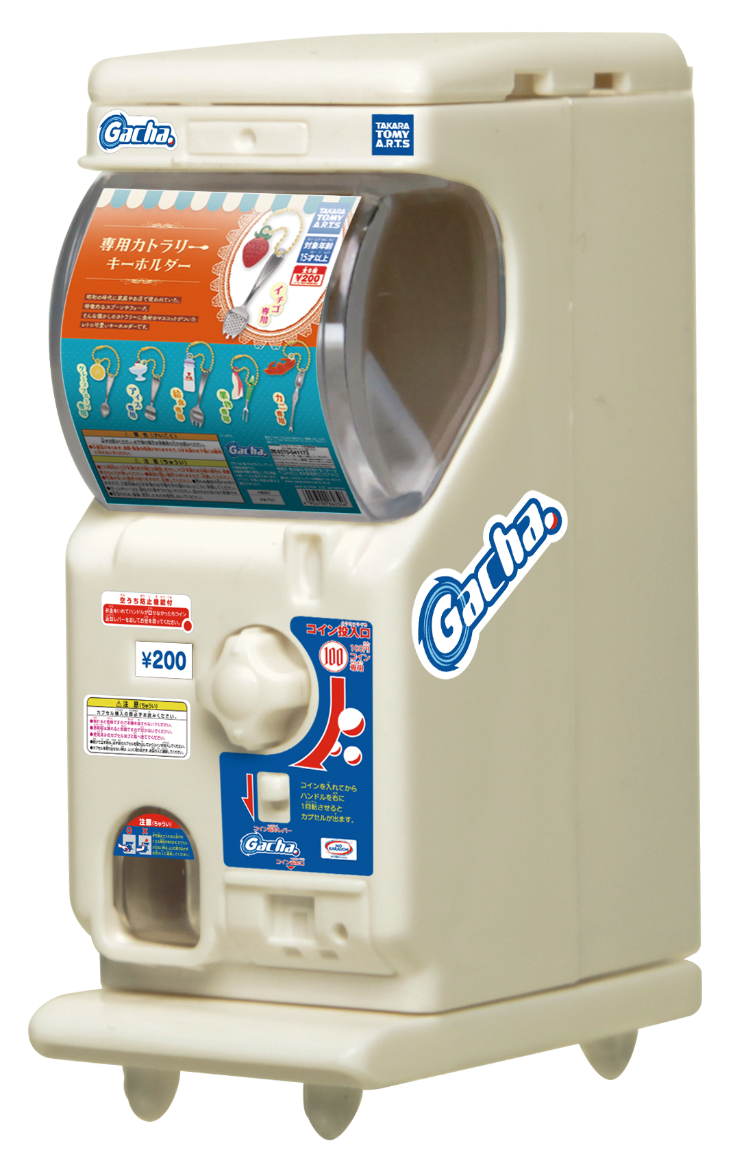 タカラトミーアーツのガチャマシンのミニチュアガチャが9月中旬発売