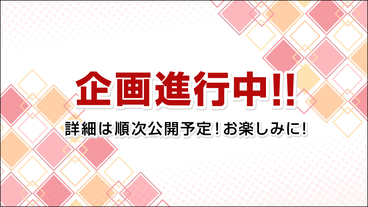 ニャオハやホゲータ、クワッスのぬいぐるみが登場！ 一番くじ「Pokemon