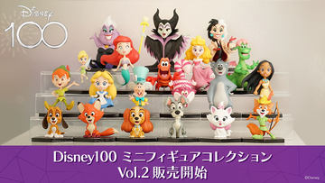 Disney100 ミニフィギュアコレクション Vol.3」の一般販売が本日10月10 ...