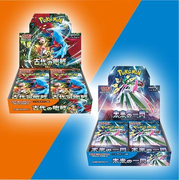 10月26日更新】ポケカ拡張パック「古代の咆哮/未来の一閃」抽選販売 