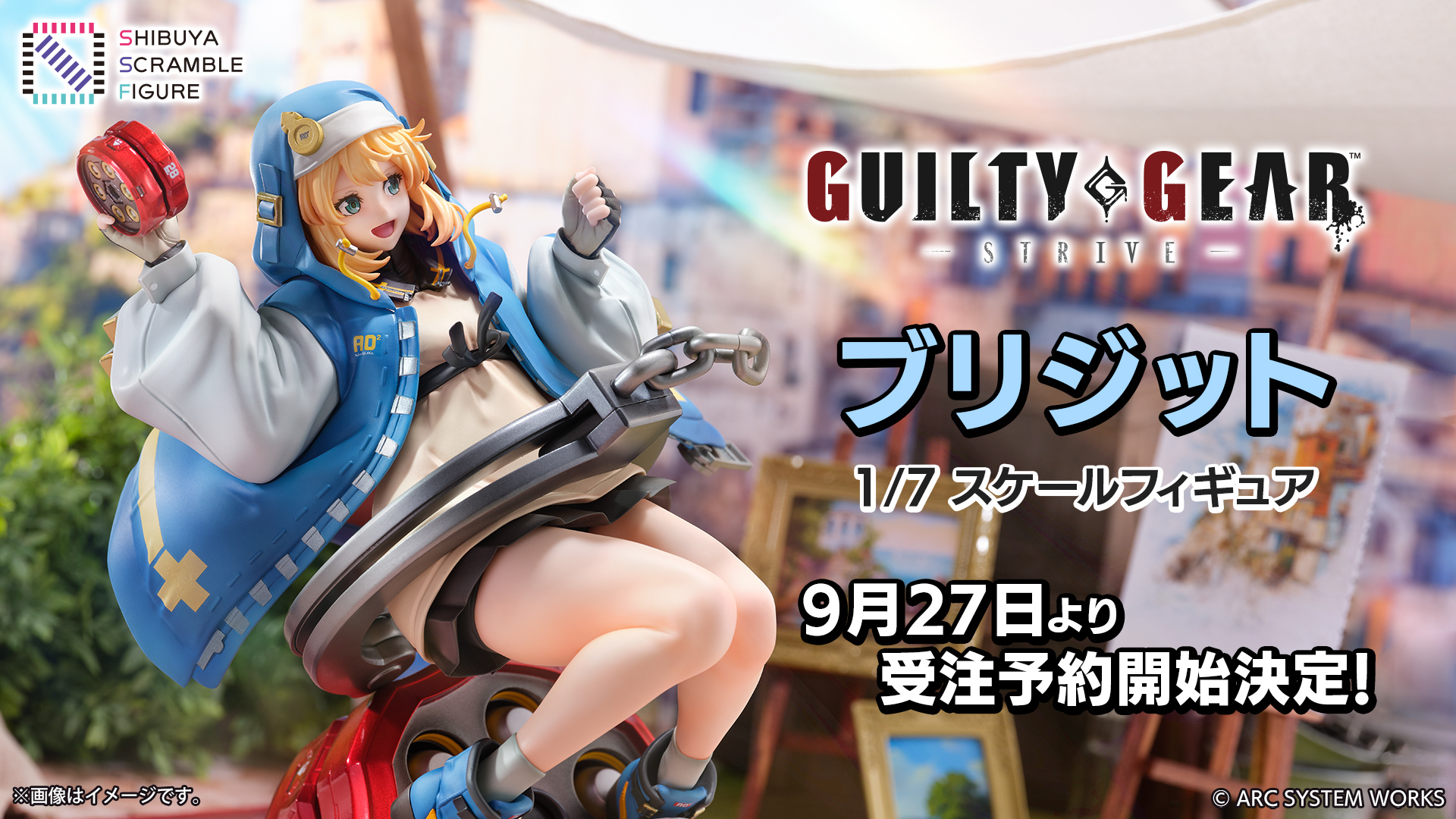 渋スクフィギュア、「GUILTY GEAR -STRIVE-」より「ブリジット」を
