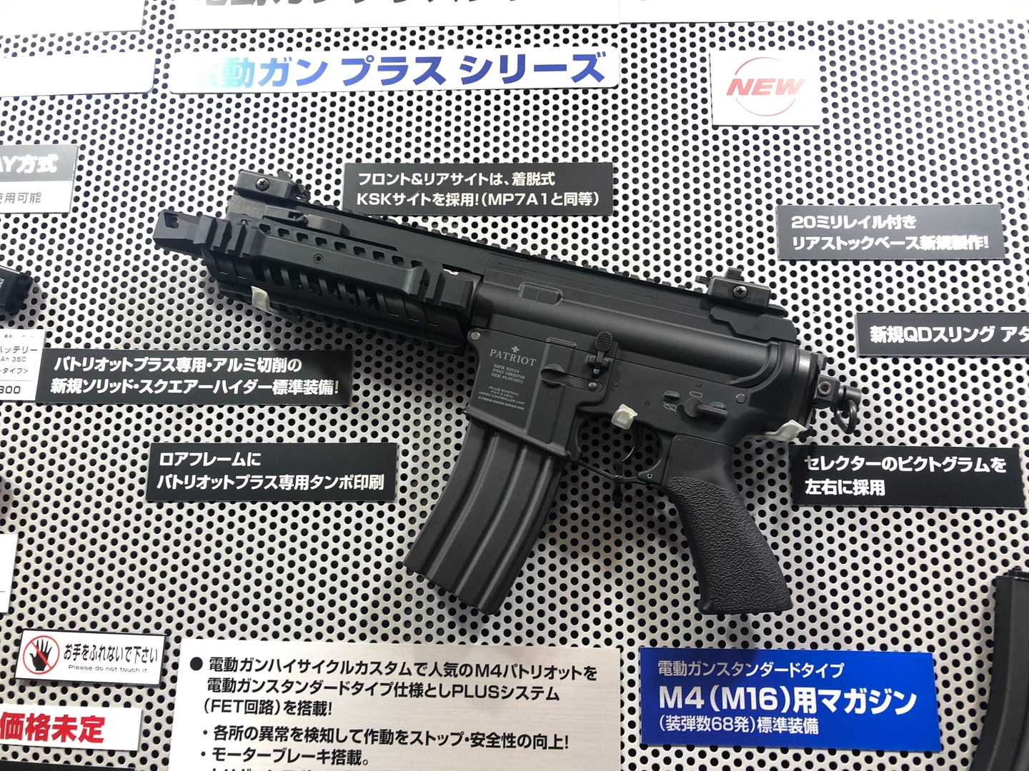 爆買い大人気マルイ No.8 H&K MP5K HC 電動ガン