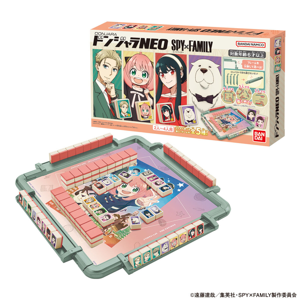 ドンジャラNEO SPY×FAMILY」が11月18日に発売！ - HOBBY Watch