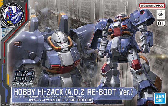 HG A.O.Z RE-BOOT ガンプラ 3点セット 6.jpg