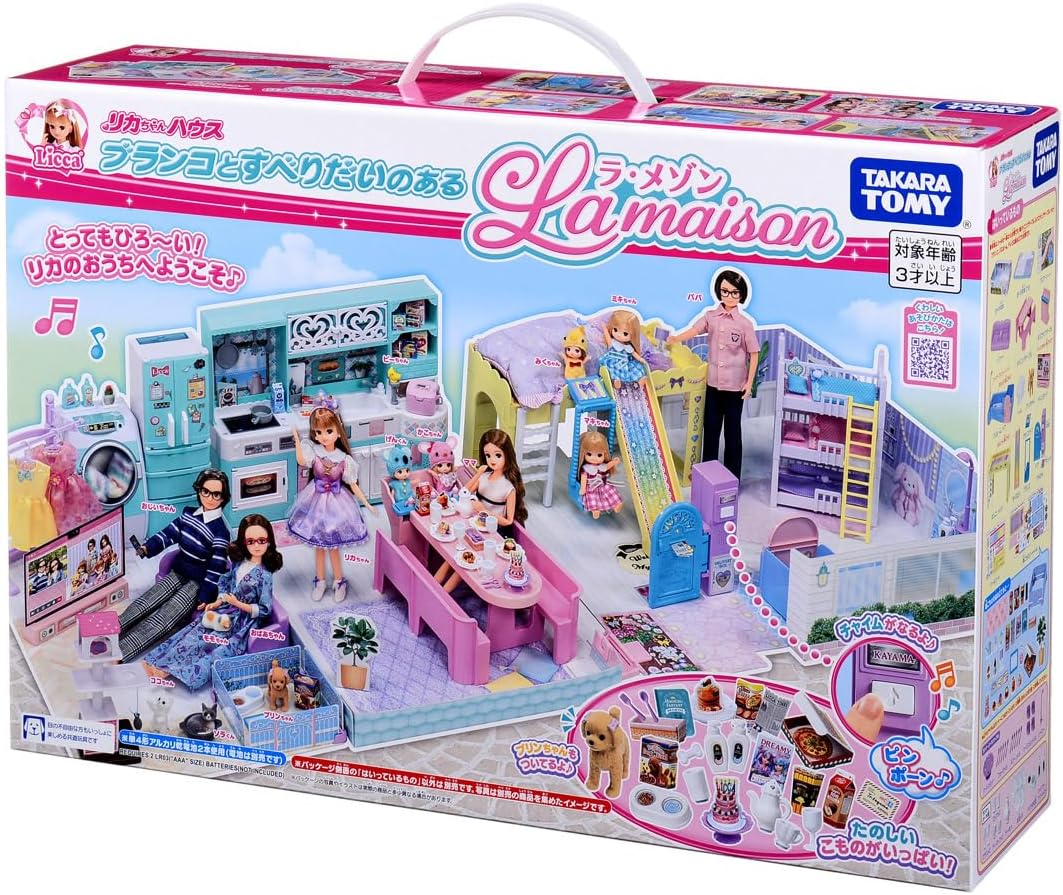 リカちゃんファミリーの大きな家「リカちゃん ブランコとすべりだいのある ラ・メゾン」がAmazonにて23%OFFで販売中 - HOBBY Watch