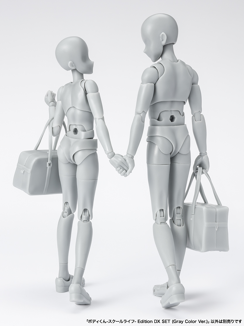 S.H.Figuarts ボディくん/ボディちゃん」に学生生活を表現できるセット