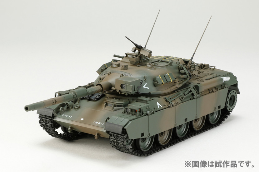 改修型の「陸上自衛隊 74式戦車 G型」をプラモデル化、ホビージャパン