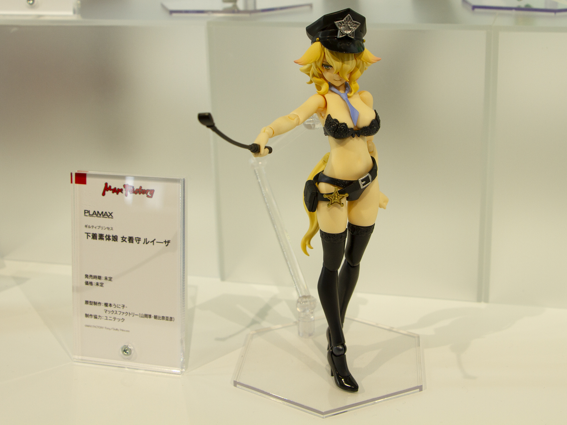 PLAMAX」の美少女プラモデルが多数展示！ 「ギルプリ」よりルイーザの