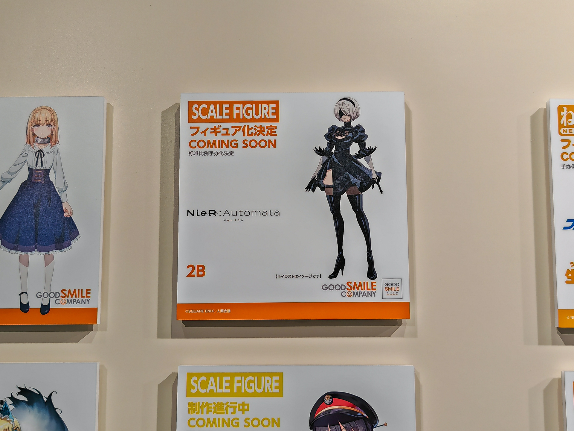 アニメ「NieR:Automata」より2Bがスケールフィギュア化決定！「#ワンホビG」で新作フィギュア企画が一挙発表 - HOBBY Watch