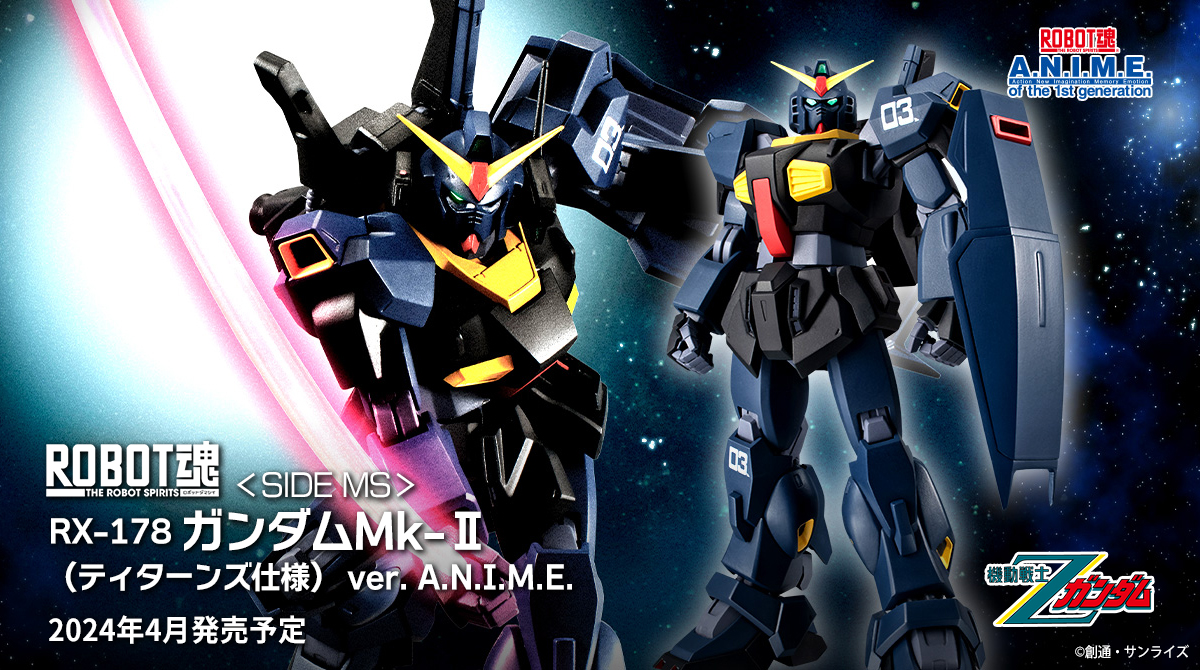 ROBOT魂 Ver.A.N.I.M.E.」で「Zガンダム」シリーズ始動！第1弾