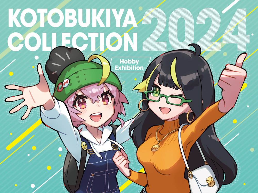 Vibrant コトブキヤ 新商品 発売日 Abstract for Mobile Vibrant コトブキヤ 新商品 発売日 Abstract for Mobile