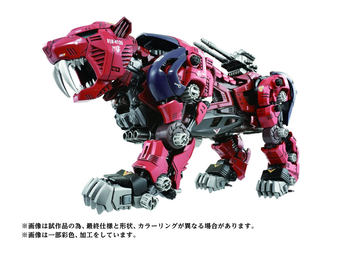 ZOIDS」より翼竜型ゾイド「RZ-045 サラマンダー」がプラモデルシリーズ