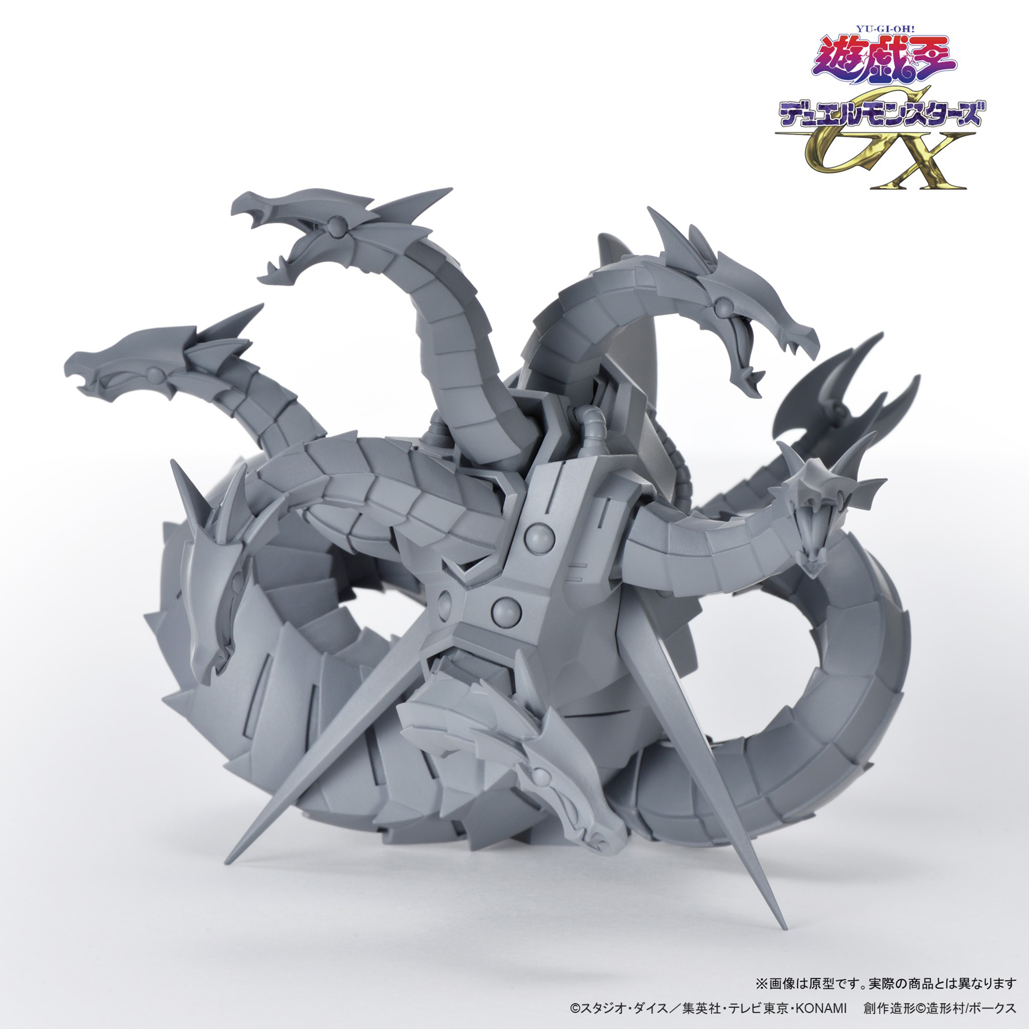 遊☆戯☆王デュエルモンスターズGX」より「キメラテック・オーバー