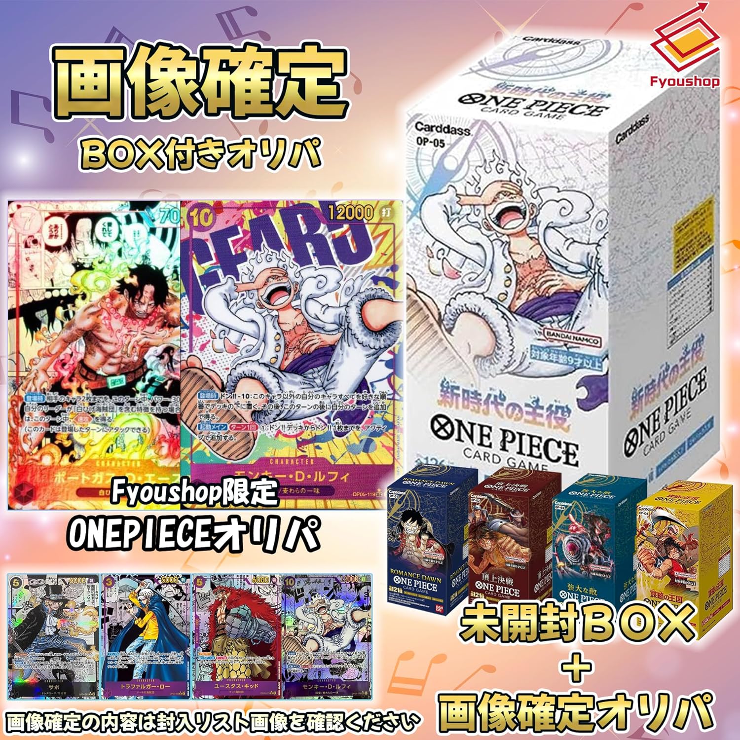 未開封】ONE PIECE トランプ(ONE 重 PIECE展の限定グッズ)