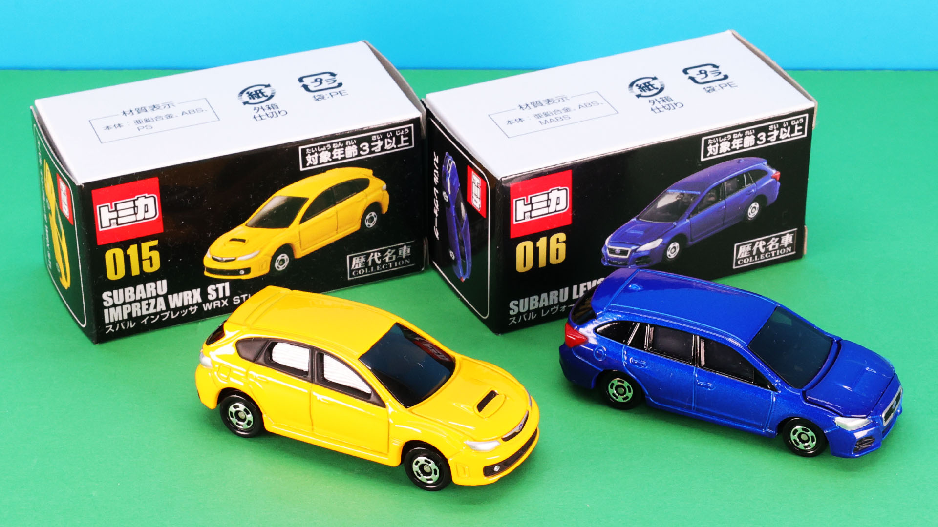 特別企画】【特別企画】トミカ歴代名車コレクション 015「スバル