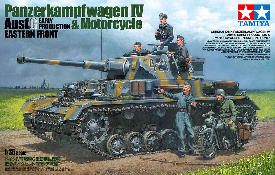 タミヤ、プラモデル「1/35 ドイツIV号戦車G型初期生産車・伝令バイクセット“ロシア戦線”」2月10日頃発売 - HOBBY Watch