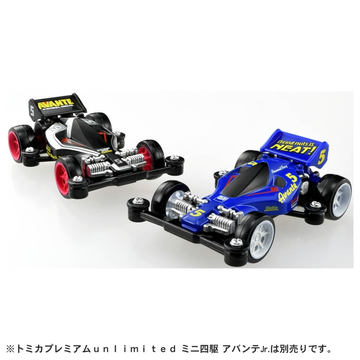 RC ミニ四駆 - HOBBY Watch