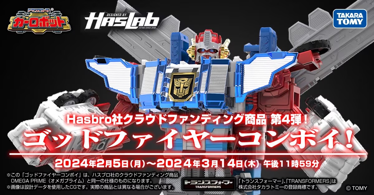 y*u様 レガシー ファイヤーコンボイ 海外発売版 中古品 Yahoo