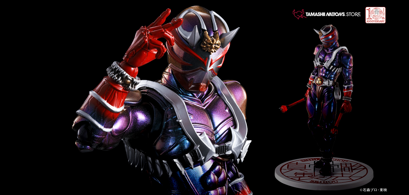 S.H.Figuarts 仮面ライダー響鬼」が真骨彫製法10th Anniversary Ver.で
