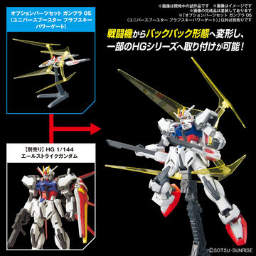 模型ムック「HJメカニクス19」が本日3月22日に発売。「機動戦士Zガンダム外伝 アドバンス・オブ・Z ティターンズの旗のもとに」を特集 -  HOBBY Watch