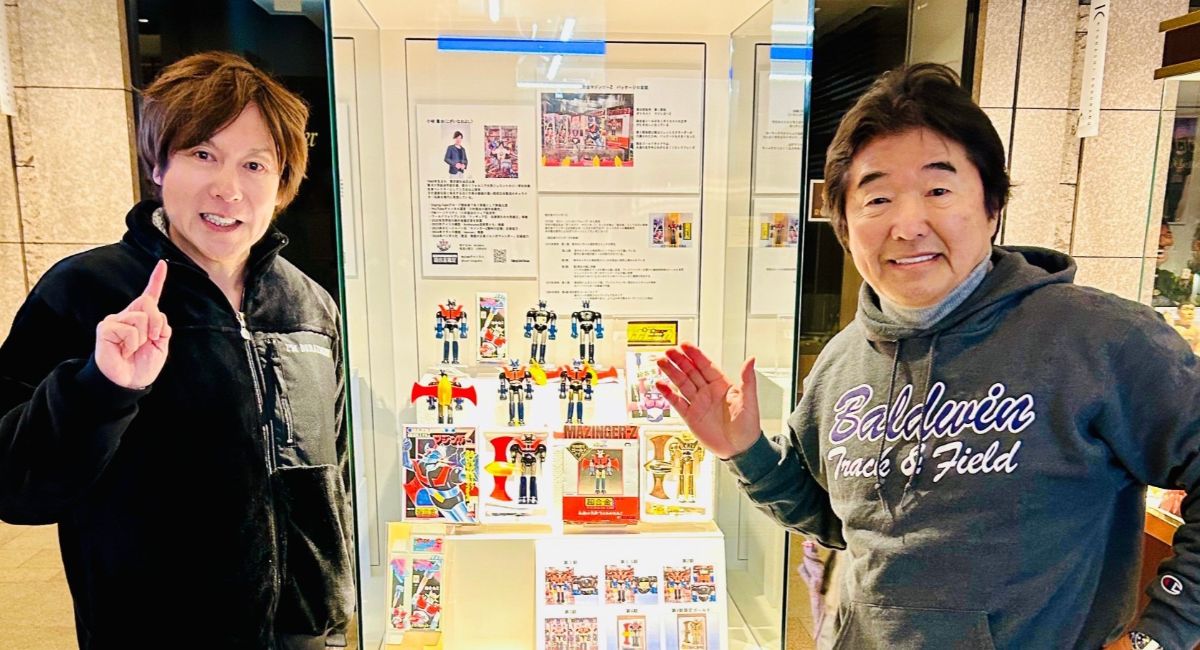 2021年7/13(火)なんでも鑑定団で出品されたデザイナーの他作品 000.jpg