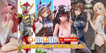 アズールレーン」よりフィギュア「樫野 湯上がりプレシュアタイム TF