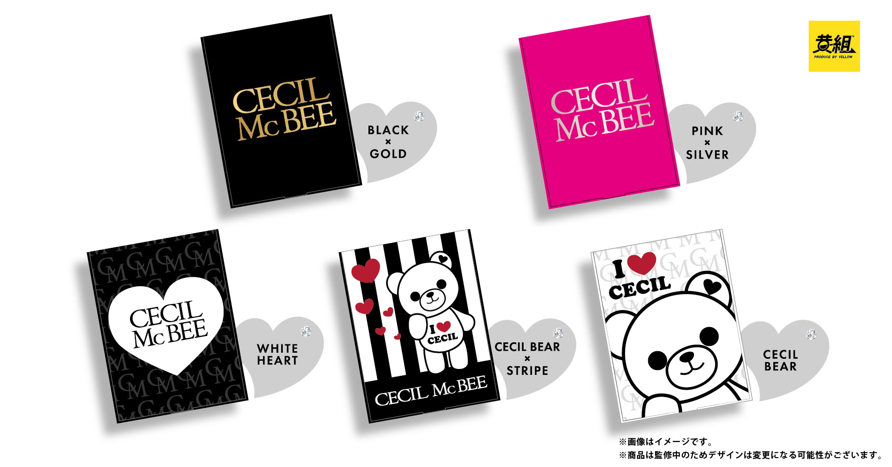 cecil mcbee スライドミラー