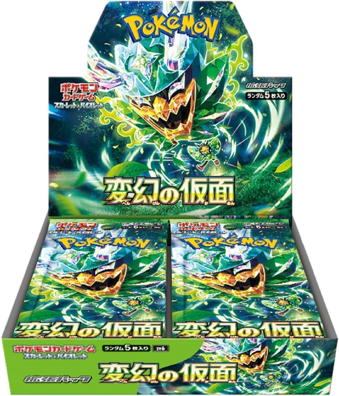 あみあみにてポケカ拡張パック「変幻の仮面」の予約受付を実施