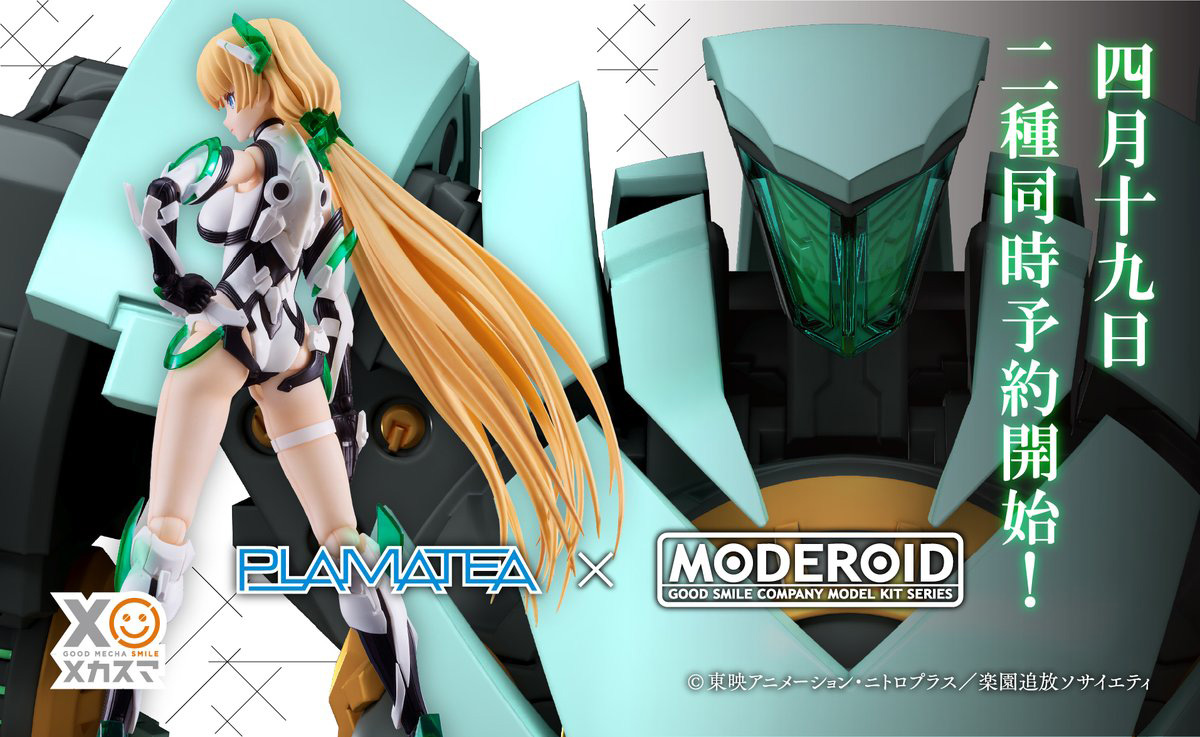 楽園追放 -Expelled from Paradise-」から「アンジェラ・バルザック」と「ニューアーハン」がプラモで登場。4月19日12時より予約開始  - HOBBY Watch