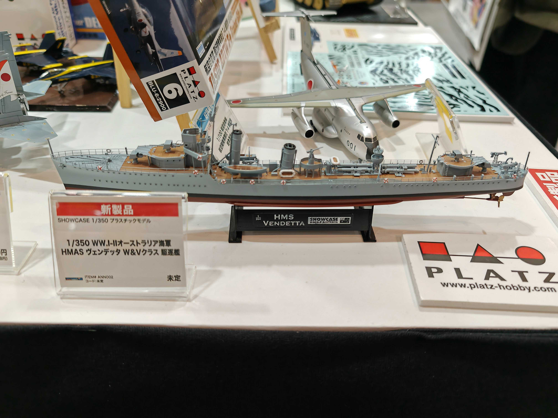 プラッツ、プラモデル「1/350 WW.I-IIオーストラリア海軍 HMAS ヴェンデッタ W＆Vクラス 駆逐艦」を展示【#静岡ホビーショー】 -  HOBBY Watch