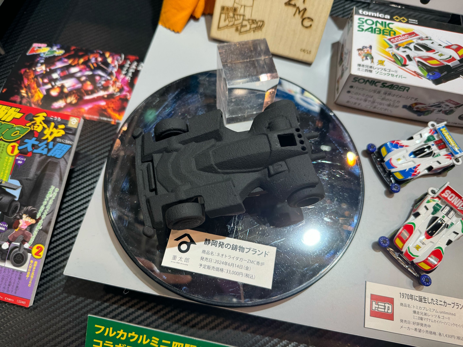 「爆走兄弟レッツ＆ゴー!!」鷹羽リョウのマシン「ネオトライダガーZMC」が“香炉”に！ 実物展示中【#静岡ホビーショー】 - HOBBY Watch