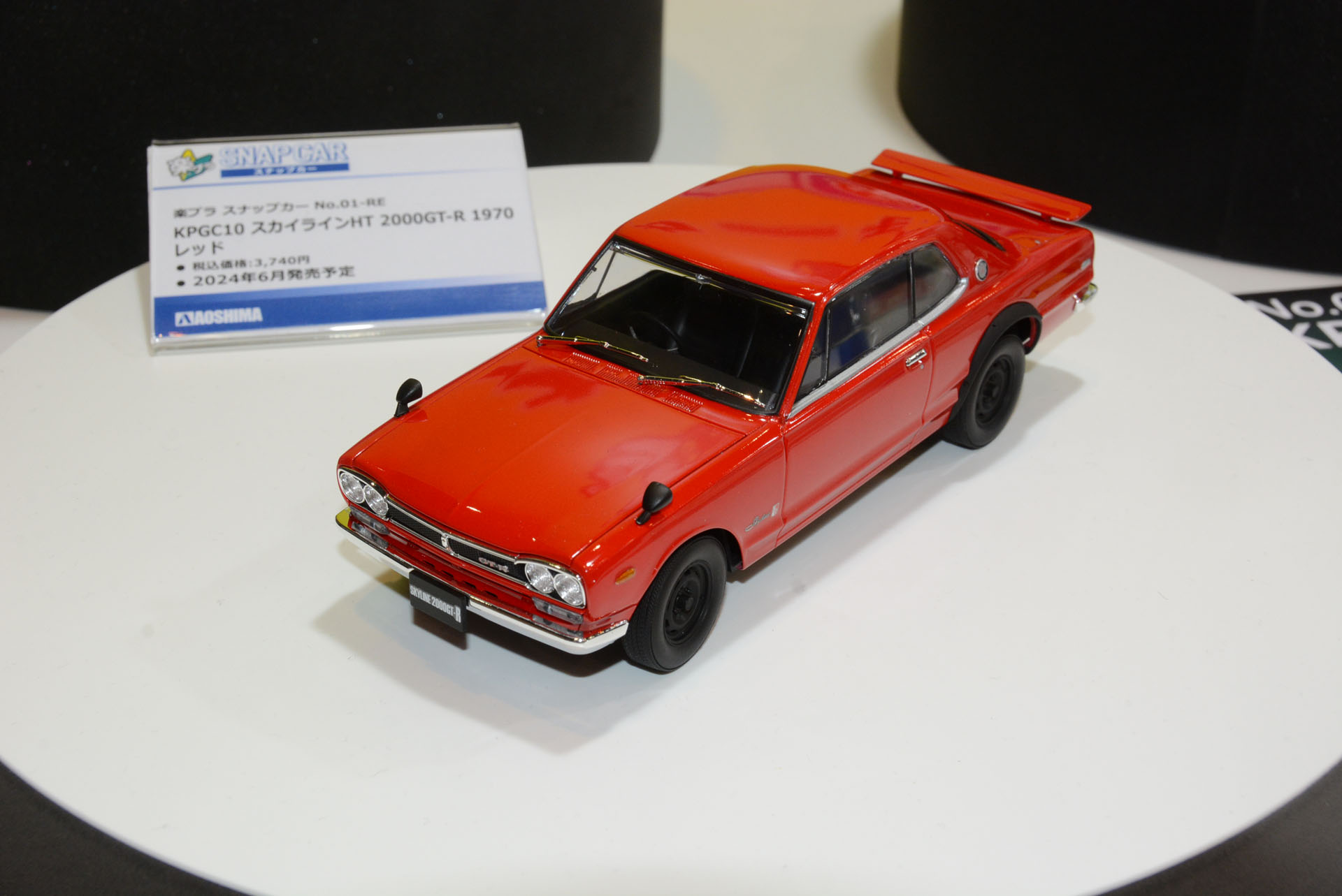 Revell 1/25Doug Herbertスナップオン プラモデルキット Revell