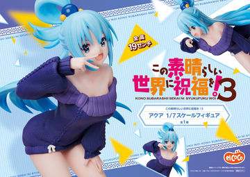 プライズ「ぶいすぽっ！デフォルメフィギュアvol.2」がGiGO店舗限定で5月30日より展開 - HOBBY Watch