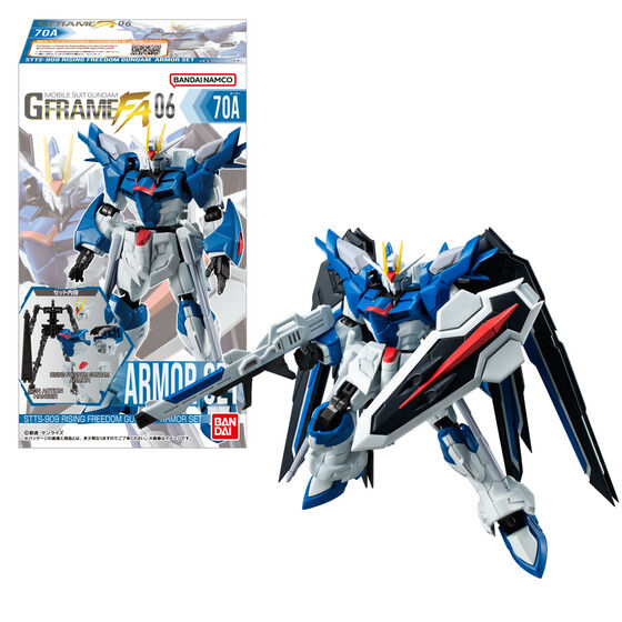 食玩「GフレームFA」シリーズに「ライジングフリーダム」や