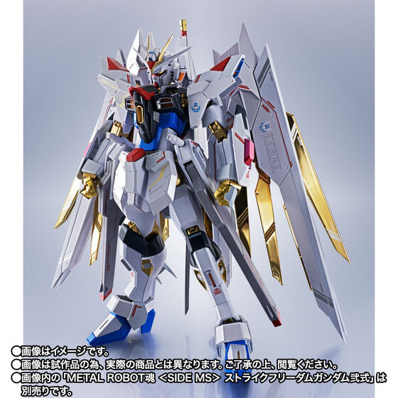 「『機動戦士ガンダム SEEDFREEDOM』METAL ROBOT魂」3商品3次抽選販売の詳細情報公開 - HOBBY Watch